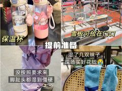 -广州热雪奇迹