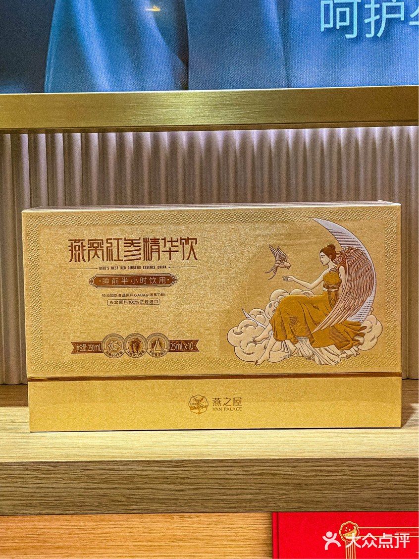 30+初老养生之道｜燕之屋食补养出健康气色