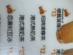 -兴华里茶记(禅城同济首店)