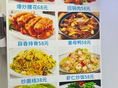 -船奇蒸汽海鲜·闽菜(八市海鲜总店)