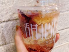 -甜心闲生传统手工冰粉(奎星楼店)
