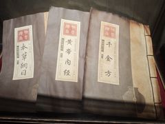 -经禅和·中医推拿(奥体恒山路店)