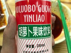 -马三洋芋片(兰州总店)