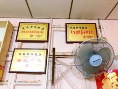-笑云开汤包店(网巾市店)