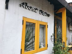 门面-About Bistro關於·泰式家庭料理