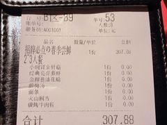 -红钳侠小龙虾·烧烤(中赢康康谷店)