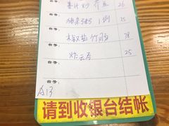 -南记食粥坊·宵夜大排档(南桂店)