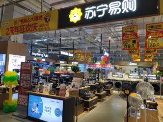 苏宁易购门店地址,电话,价格,团购,营业时间(图-合肥家用电器-大众