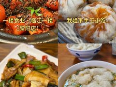 -黎阳老街