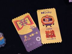 -万象影城(深圳湾万象城旗舰店)