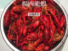-杨四酒店(五墩西路店)