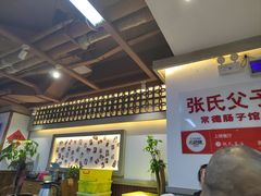 -张氏父子常德肠子馆(贺龙店)