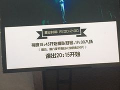 -TZ House音乐现场(茅台店)