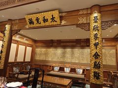 -北京贵宾楼饭店·紫金