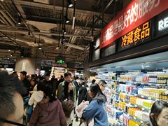 -永辉超市(鲁谷店)