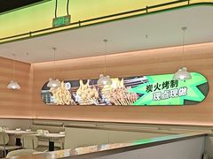 -蛙喔牛蛙(盐城盐都万达店)