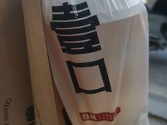 -烫面包·面包烘焙(绿地缤纷城店)
