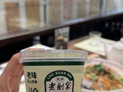 -老厨家(友谊路总店)
