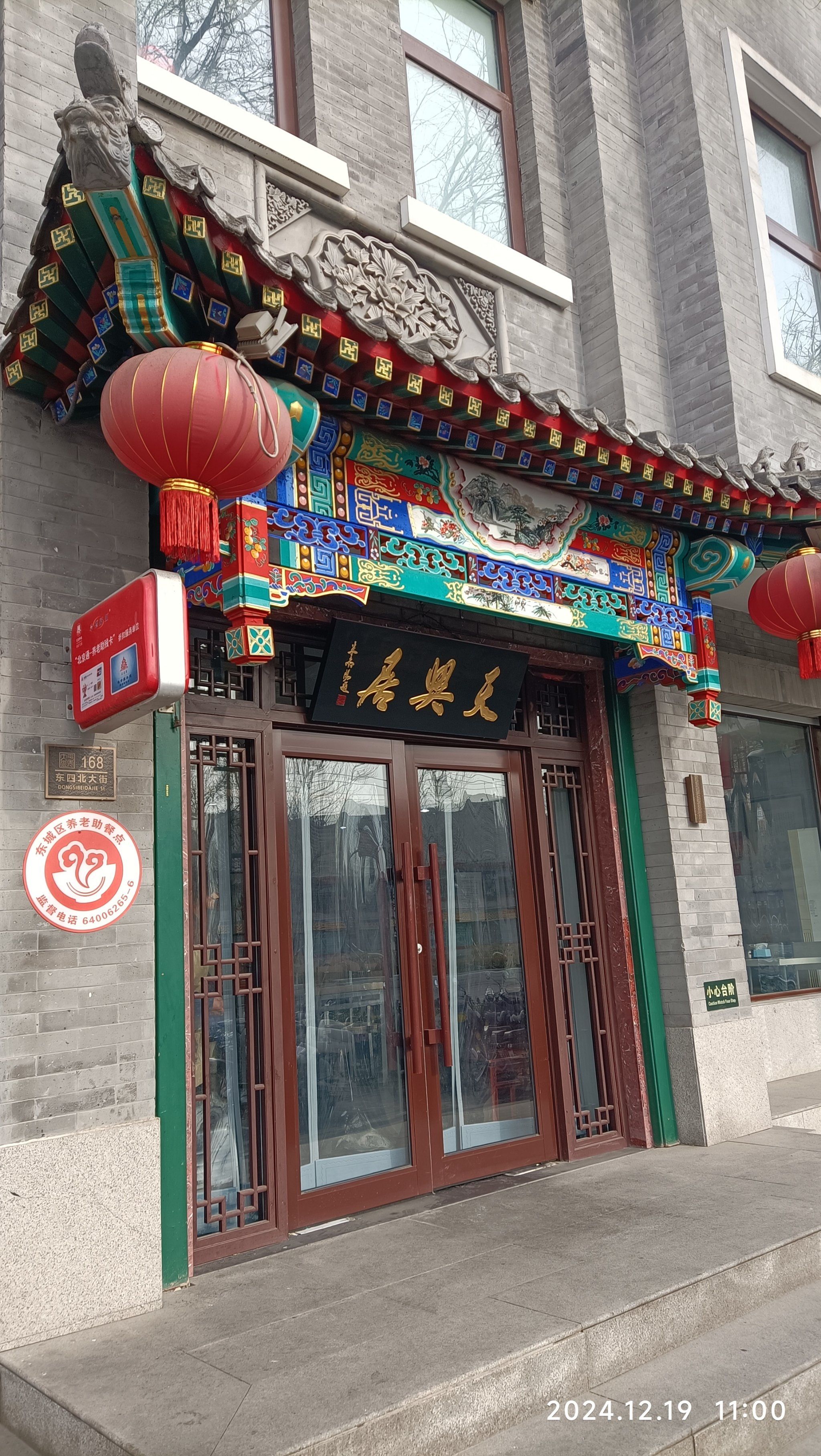 嘿!这黏黏糊糊的是啥?