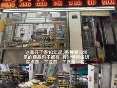 -阿娟牛肉丸·手打牛肉丸·现做现卖