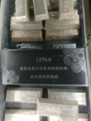 -凤凰县苗族银饰锻制技艺传习所