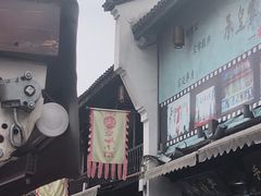 -南宋胡记(杭州河坊街店)