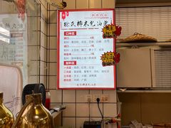 -徐氏糯米包油条(山海关路店)