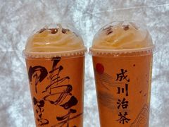-成川茶店·潮汕工夫浓茶(万象店)