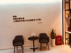 -梦想空间私人影院(金山万达店)