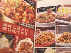 -辣不二地道川菜(汉水路店)
