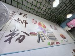 -龍城柳州螺蛳粉(群星路店)