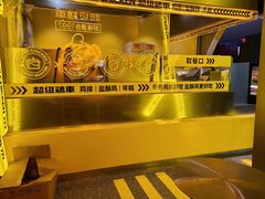 -超级鸡车(曹杨路店)