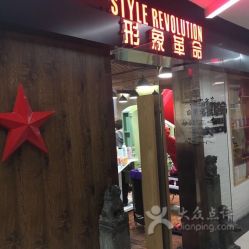 -形象革命造型·护肤Hair Studio