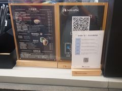 -瑞幸咖啡(北美N1购物中心店)