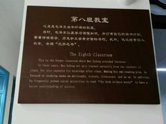 -湖南省立第一师范学校旧址