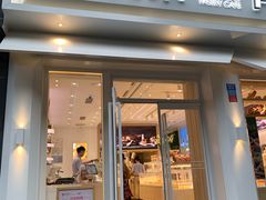 门面-好利来(内双楠店)