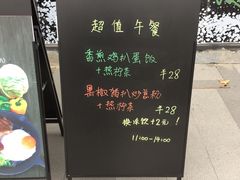 -SimplyTimes鎏金食堂