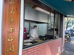 -草桥清真牛肉锅贴扁食店