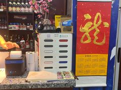 -马记伊源斋涮肉·清真菜(百子湾店)