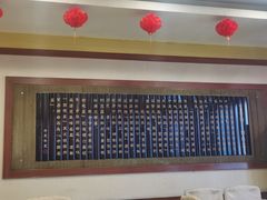 -宝发园名菜馆