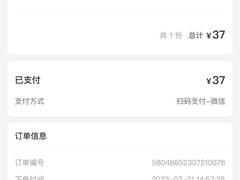 -赣南粉局·赣菜夜排档(新天地店)