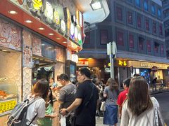 -豪華小食.華記