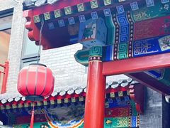 -府学·秋果S酒店(北京南锣鼓巷四合院店)