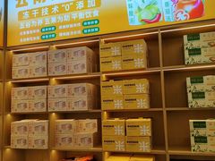 -素满香·全民食养自助(长宁龙之梦店)