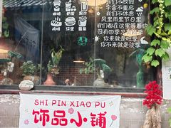 -黟县屏山村