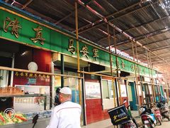 大堂-清真·马安军辣子牛肉面
