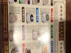 -正德顺順德雙皮奶(中信店)