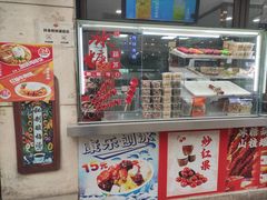 -康乐(滨江道店)