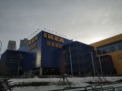 -宜家家居(哈尔滨商场店)