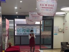 -雅悦齿科(顾村公园店)